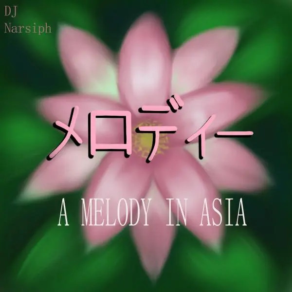 A Melody in Asia G1.jpg